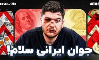 تکتاک اپیزود ۱۰۶