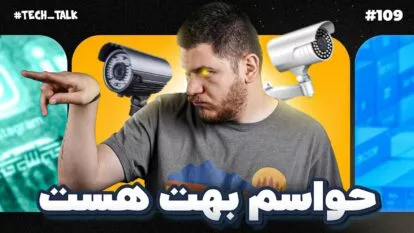 تکتاک اپیزود ۱۰۹