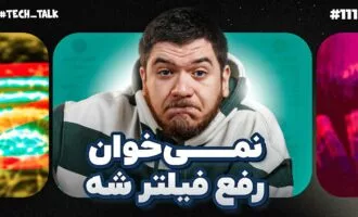 تکتاک اپیزود ۱۱۱