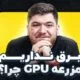 تک‌تاک اپیزود ۱۱۶