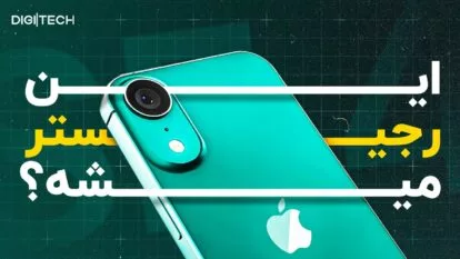 آیفون اس ای ۴