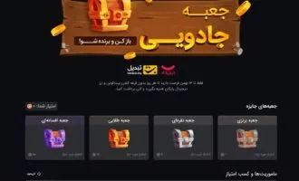 دیجی کالا