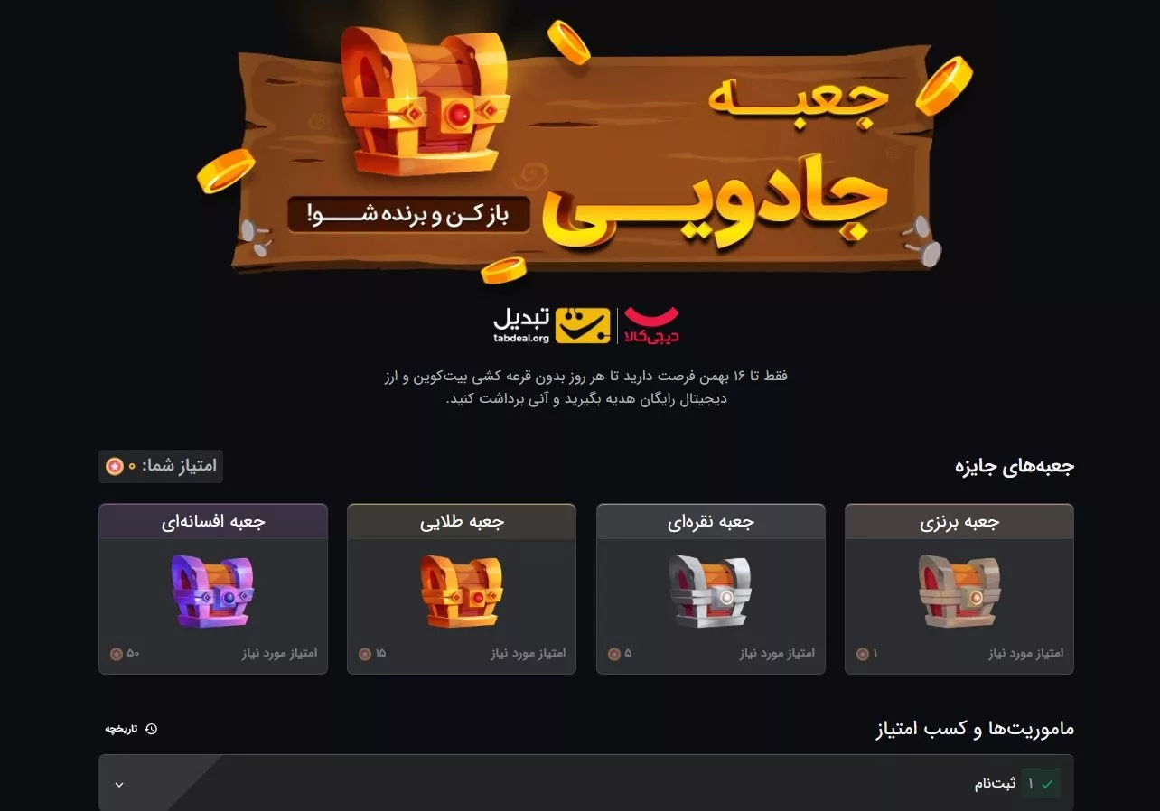 دیجی کالا