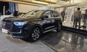 آونترا U75 پلاس