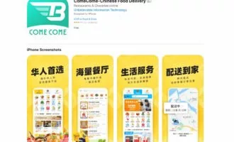 بدافزار اپ استور