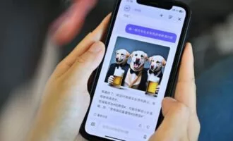 چت بات ارنی بایدو