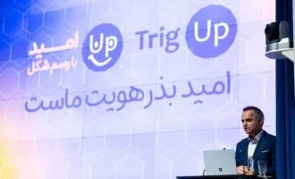 ده سالگی تریگآپ