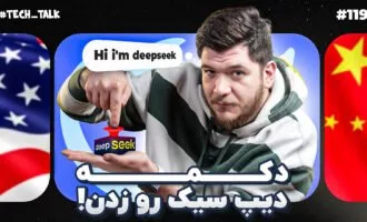 تکتاک اپیزود ۱۱۹