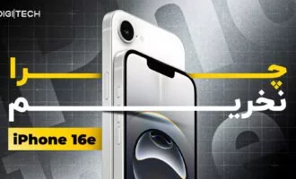 آيفون 16e