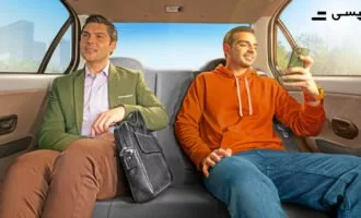 باهمسفر تپسی