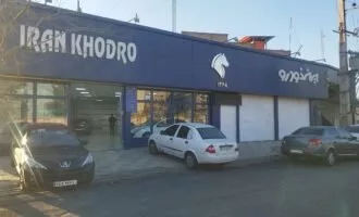 خصوصی سازی ایران خودرو