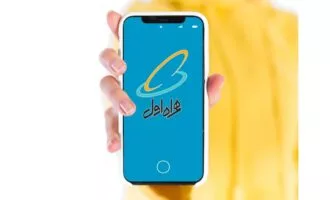 نحوه شارژ همراه اول