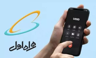 خرید بسته اینترنت همراه اول برای دیگران