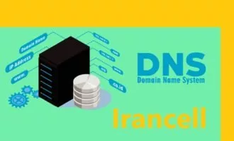 بهترین dns برای ایرانسل