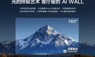 تلویزیون UX MicroLED