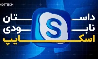 اسکایپ