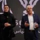 نشست پایان سال هلدینگ سپاس