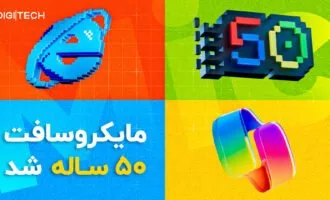 مایکروسافت