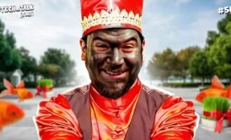 تک‌تاک اکسترا