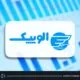 الوپیک