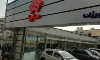 نمایندگی سایپا تهران