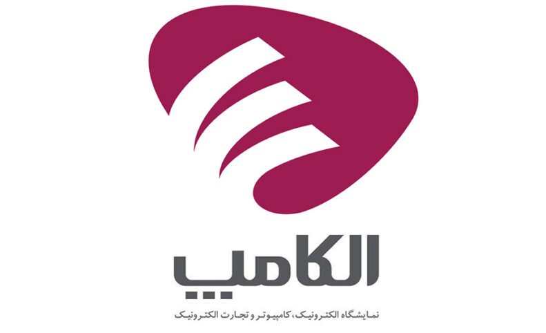 مهلت پیش‌ثبت‌نام الکامپ تمدید شد