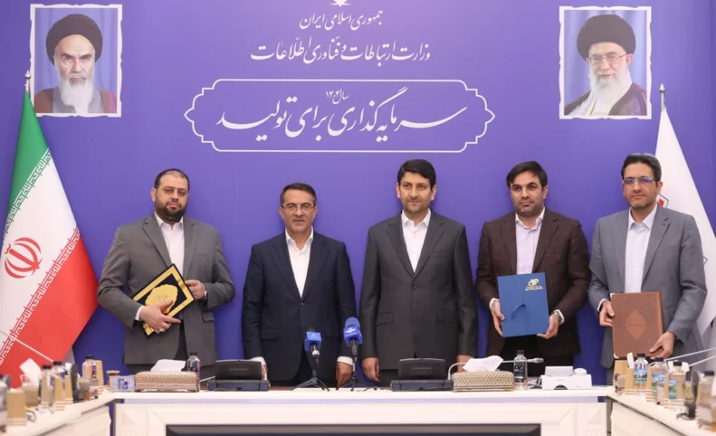 ایرانسل، وزارت ارتباطات و سازمان اداری و استخدامی کشور تفاهم‌نامه سه‌جانبه امضا کردند