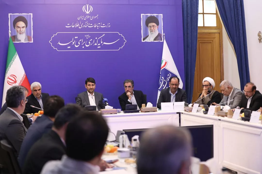 وزیر ارتباطات