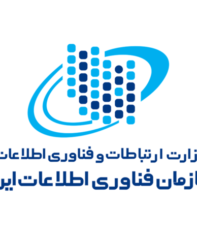زیان انباشته 243 میلیارد تومانی سازمان فناوری اطلاعات ایران