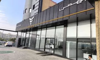 شرایط فروش نقدی بهمن