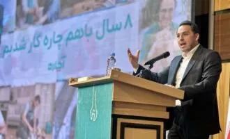 بنیانگذار آچاره