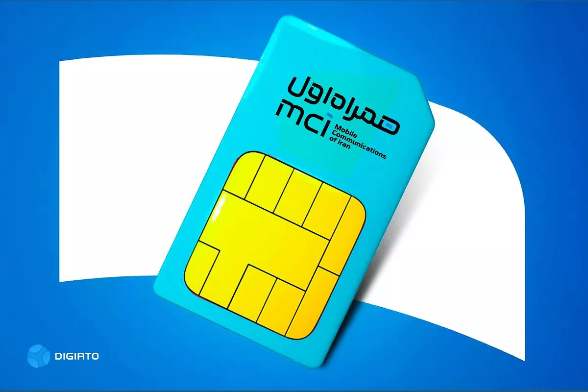اینترنت همراهی