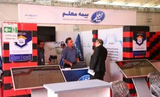 بیمه معلم در اینوتکس 1404