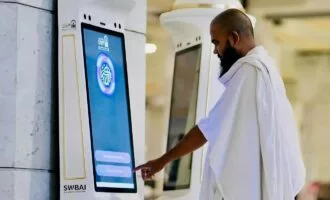 ربات مناره عربستان