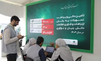 تک وام پست بانک