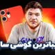 تک‌تاک اپیزود ۱۲۹
