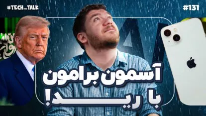 سفر ترامپ به عربستان
