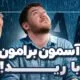 سفر ترامپ به عربستان
