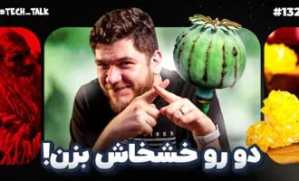 سایتهای همسریابی