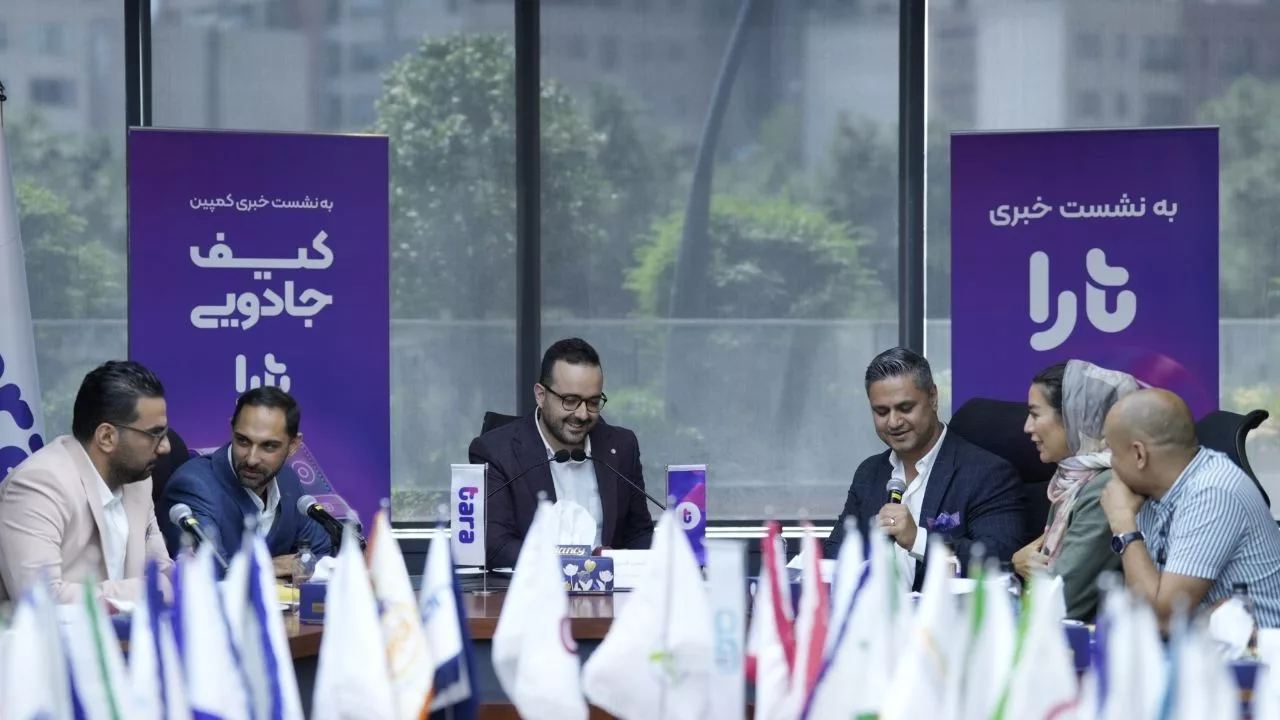 نشست خبری کمپین کیف جادویی تارا