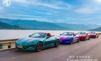 ام جی سایبرستر ۲۰۲۶