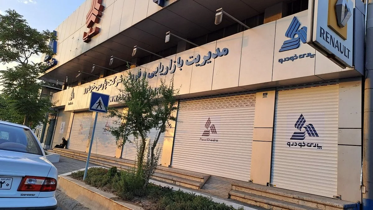 قیمت محصولات پارس خودرو