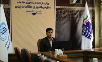 انتصاب معاون تنظیم‌گری و توسعه سکوهای دیجیتال سازمان فناوری اطلاعات