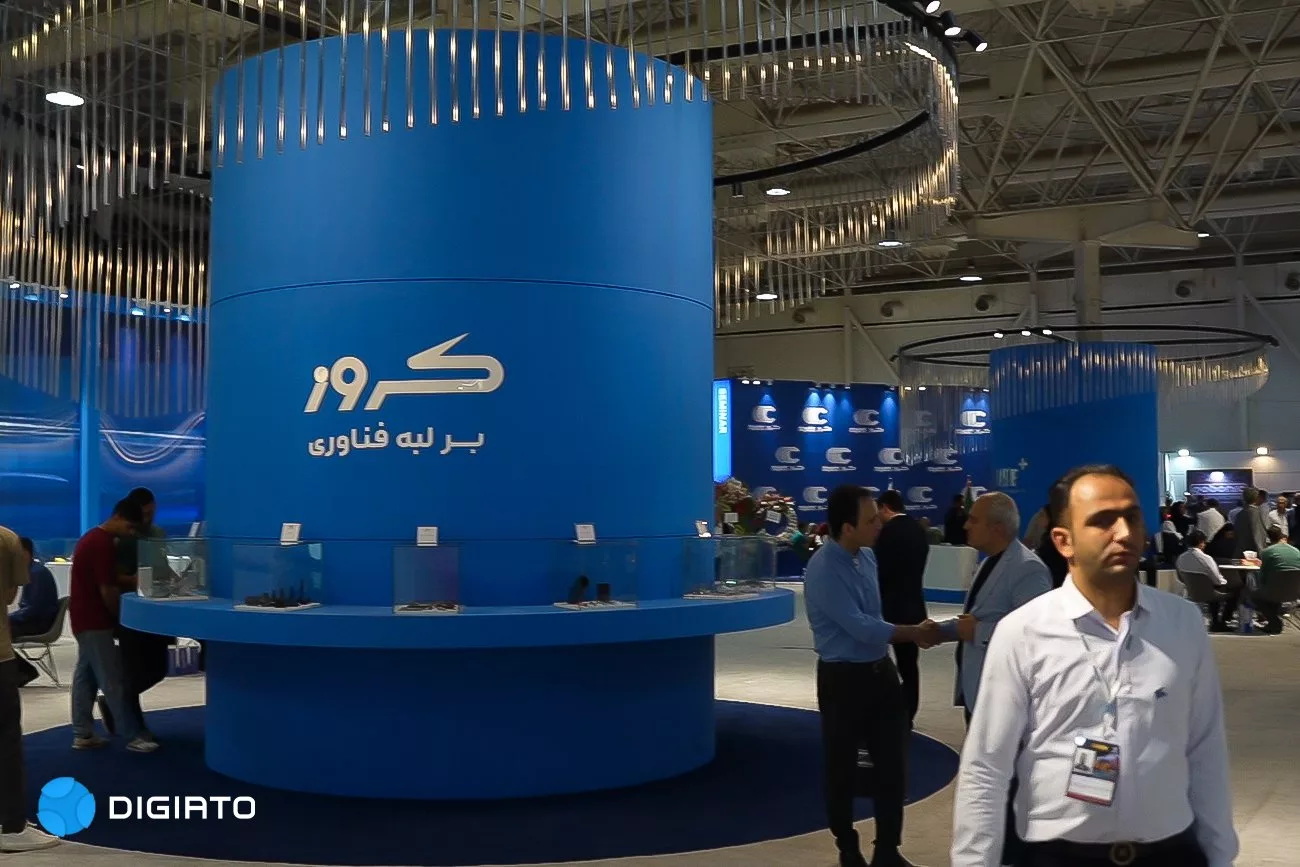 شرکت کروز در نمایشگاه قطعات خودرو