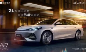 جیلی گلکسی A7