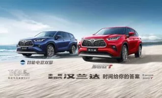 تویوتا هایلندر