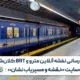 نقشه و مسیریاب نشان