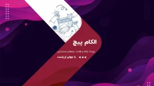 چت‌بات متا به قابلیت برنامه‌ریزی روزانه و پژوهش عمیق مجهز شد