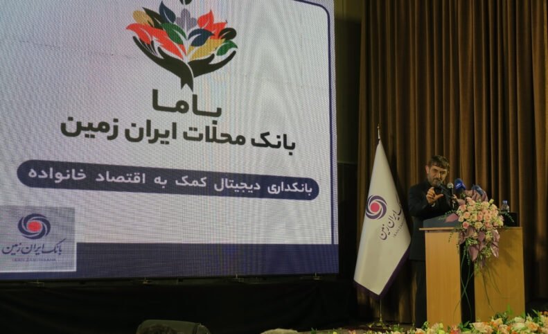 بانکی برای محلات کم‌برخوردار؛ «نئوبانک باما» رونمایی شد
