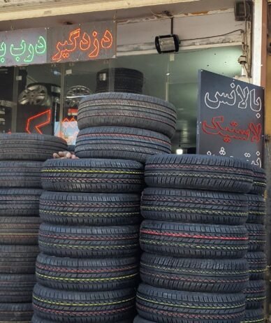 جدول قیمت لاستیک ایرانی در بازار [تیر ۱۴۰۴]